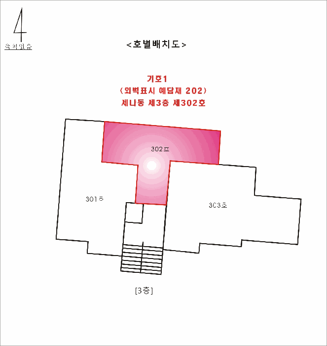내 부 구 조 도