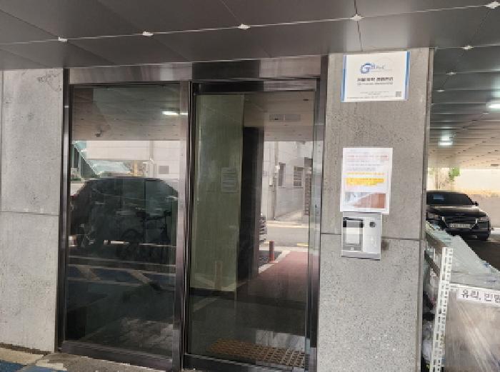 공동출입구