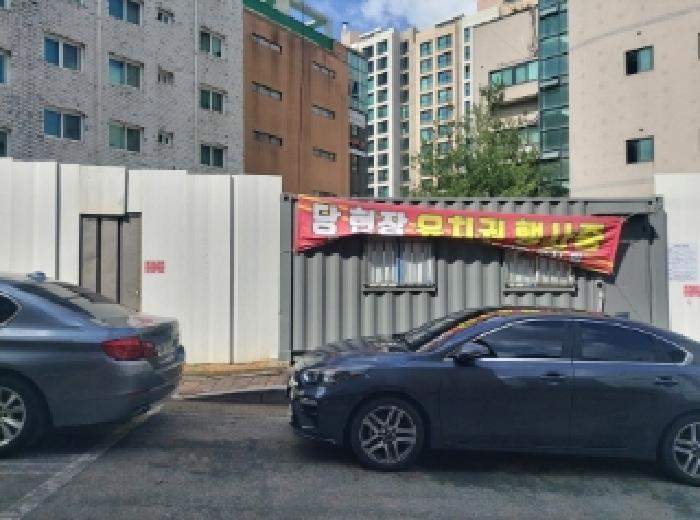 해당 부동산 전경(1)