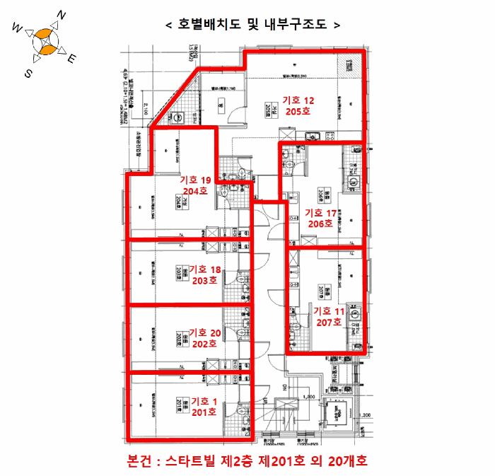 호별배치도 및 내부구조도