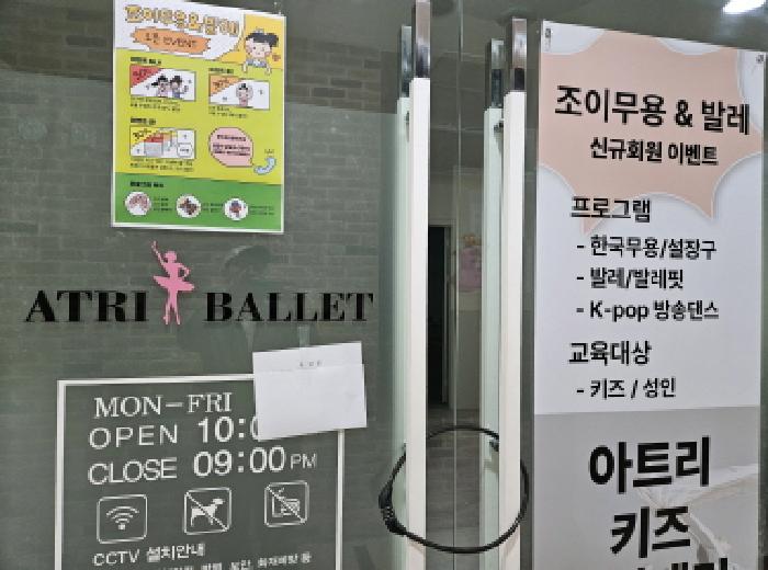 현장전경(6층 상가 출입문)