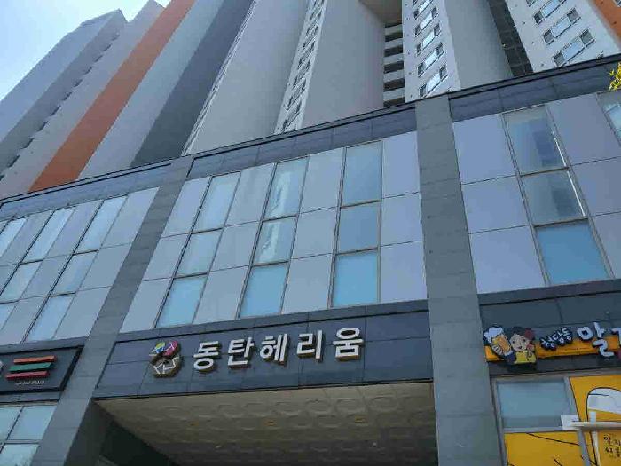 현황부동산 전경
