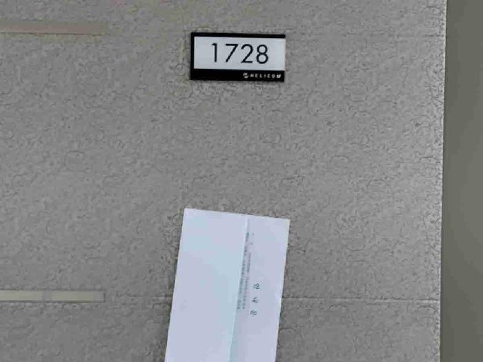 1728호