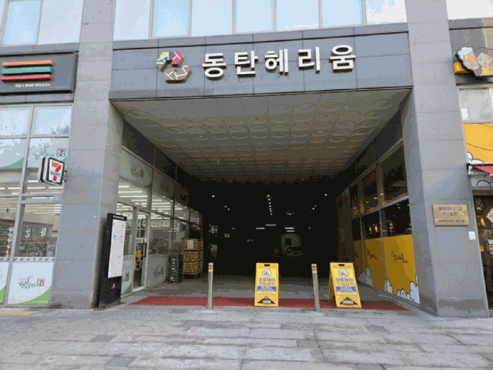 건물 출입구