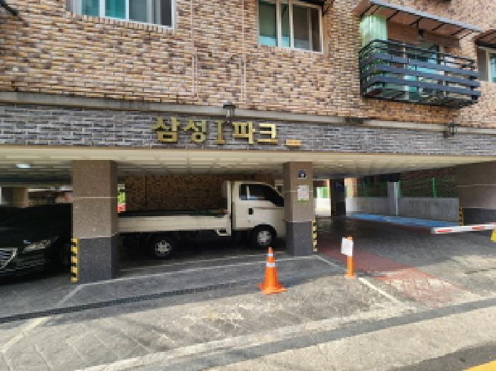 다세대 주택 전면 전경
