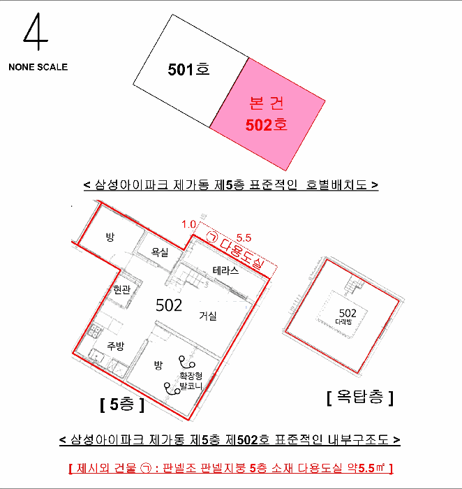 호별배치도 및 내부구조도