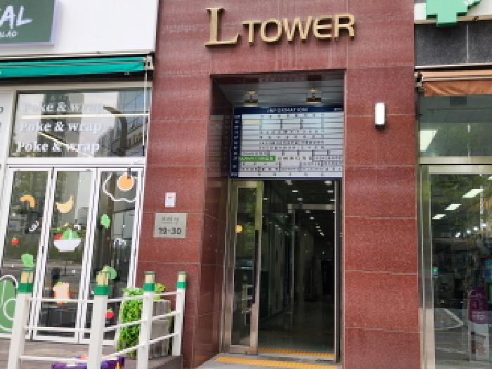 상가건물 명칭 및 공동 출입구