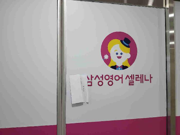 408호
