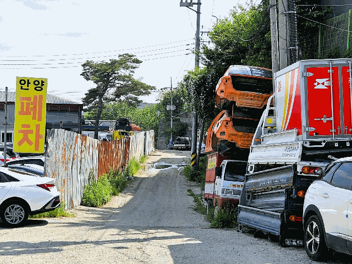 본건 도로
