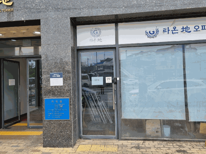 본건(기호1) 1층 107호 출입구