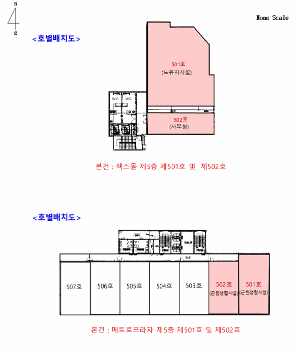 호 별 배 치 도
