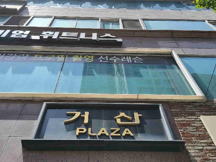 현황부동산전경