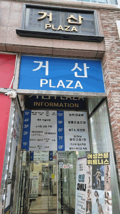 1층 출입구
