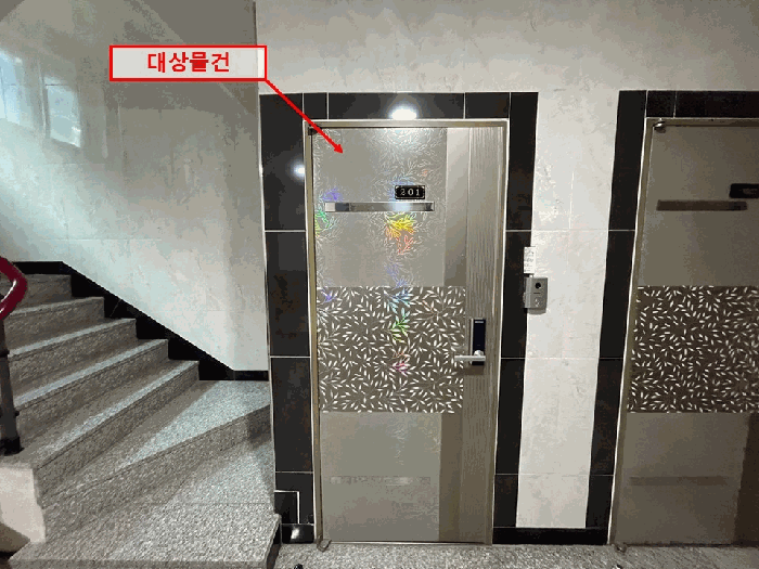 대상물건 현관문 전경