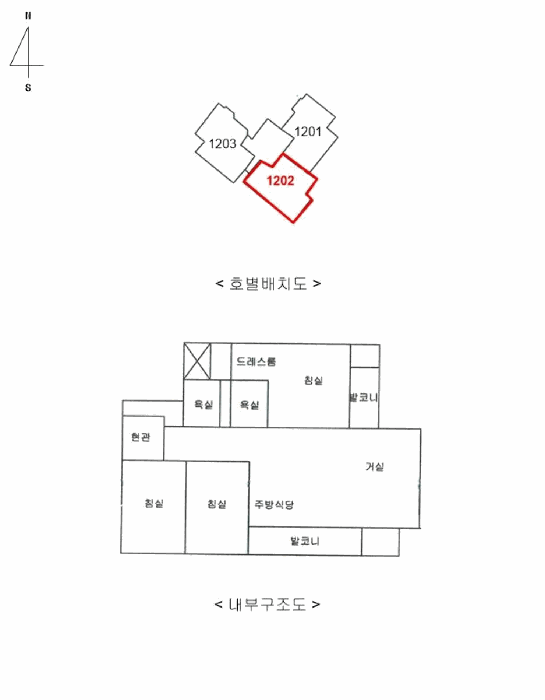 내 부 구 조 도