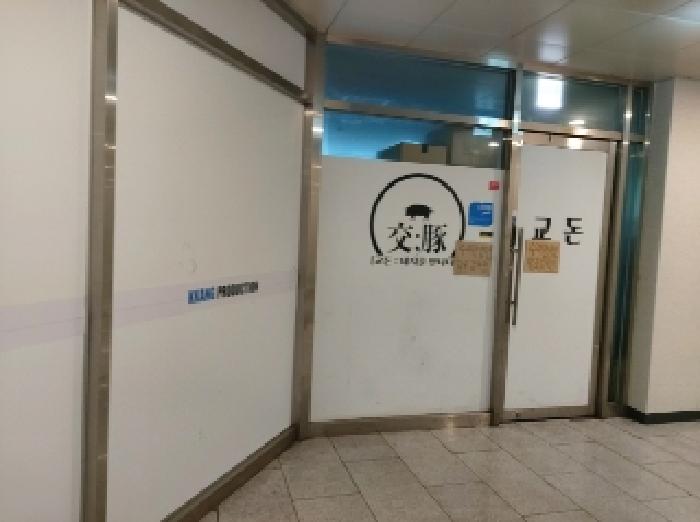 목록 2. 해당 상가 전경
