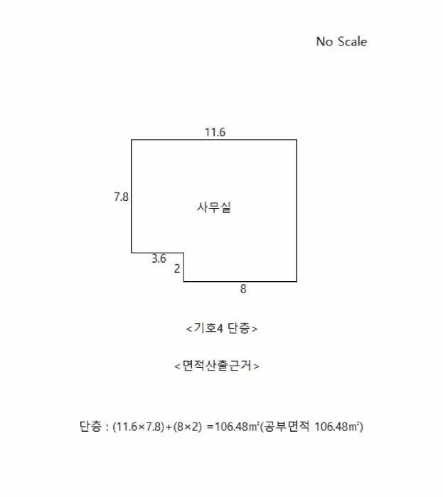건 물 개 황 도