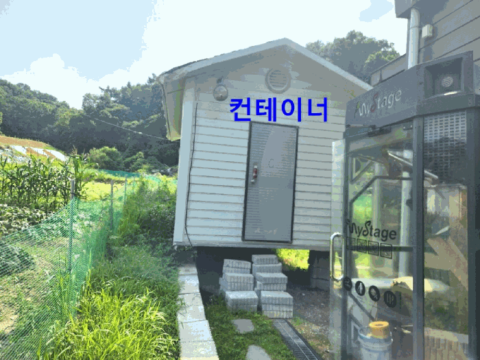 제시외 컨테이너