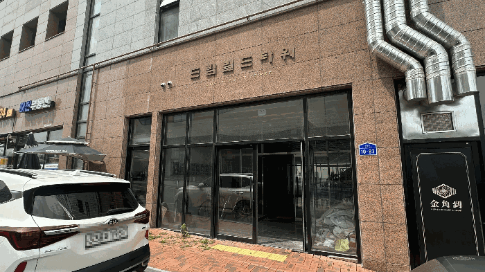 공동출입구
