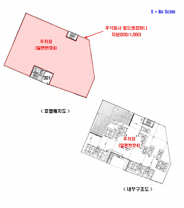 호별배치도 및 내부구조도