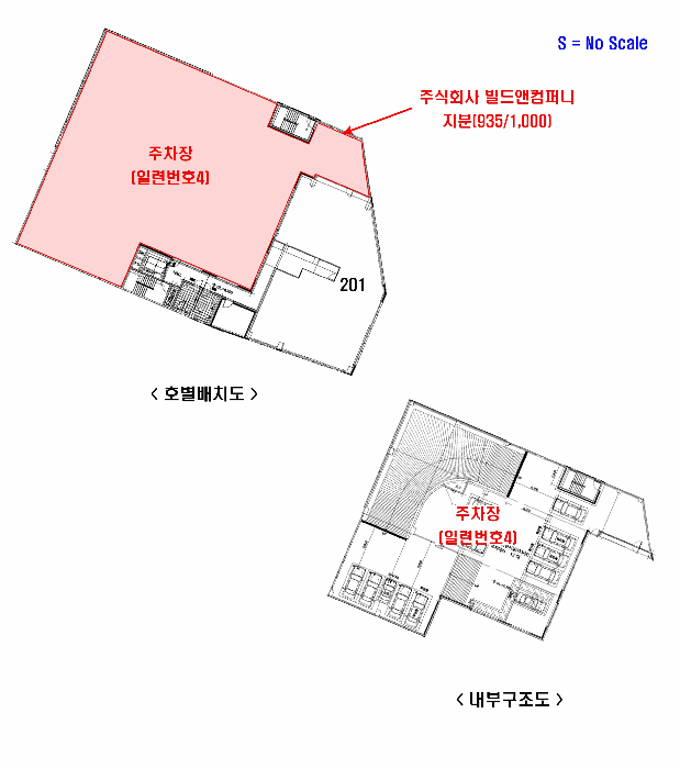 호별배치도 및 내부구조도