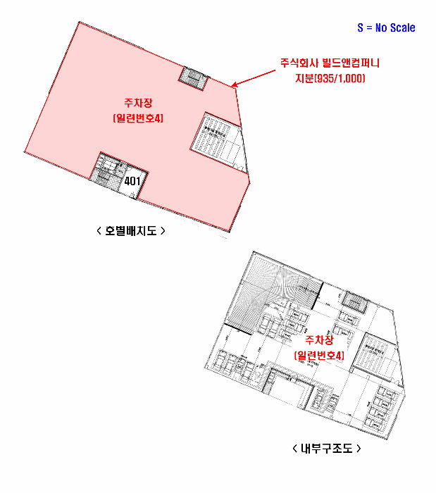 호별배치도 및 내부구조도