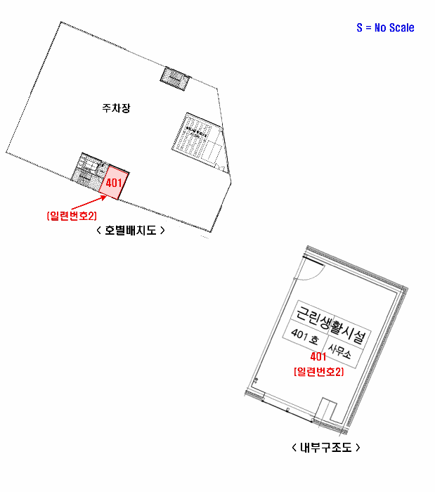 호별배치도 및 내부구조도