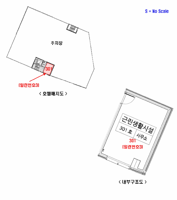 호별배치도 및 내부구조도