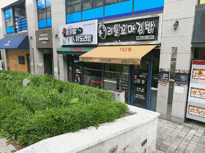 기호 1, 2