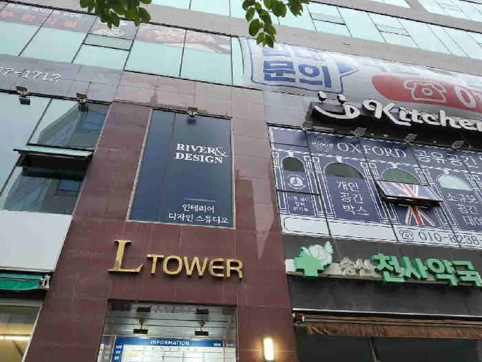 해당부동산 전경