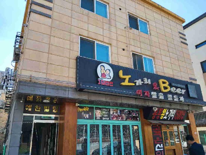 현황부동산 전경