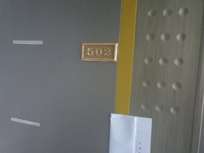 5층 502호 현황