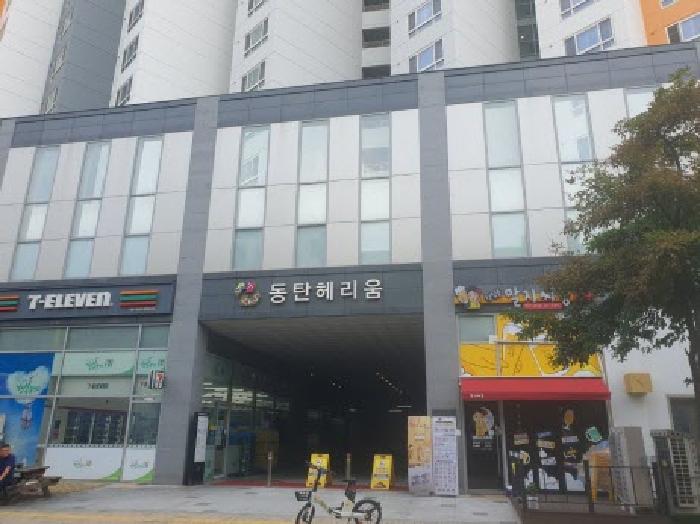 건물 현황