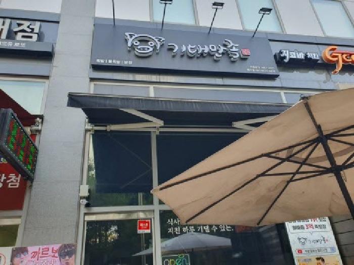 목록1.현황(기대만족)