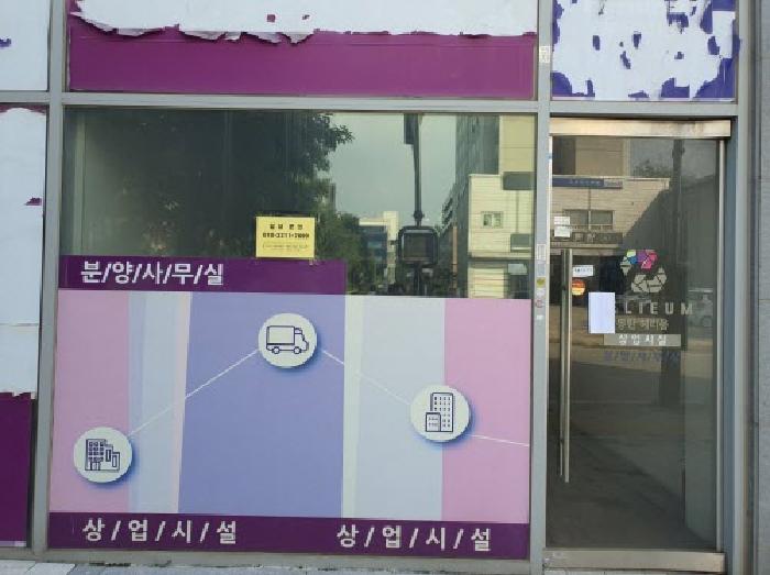 목록6. 현황(공실)