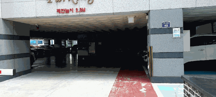 주차장 출입구