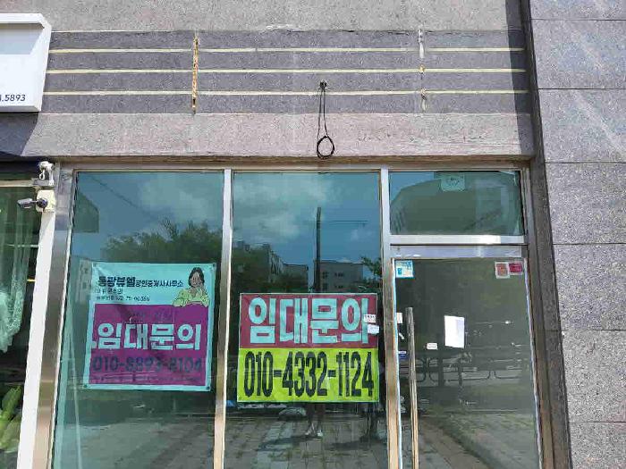 현황부동산 전경 및 현황