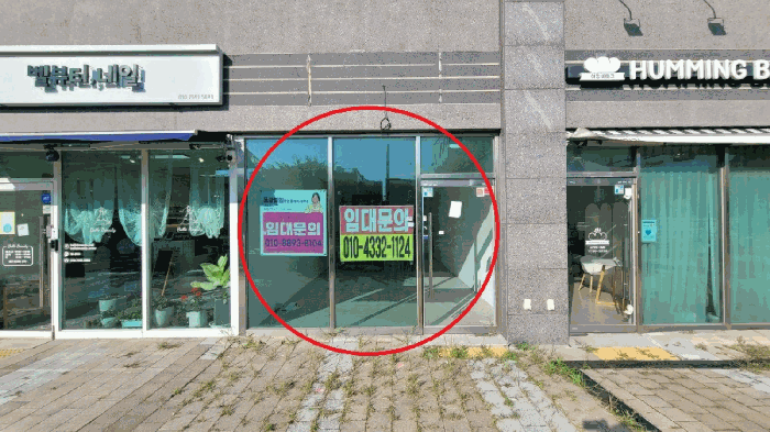 본건호실 출입문 전경