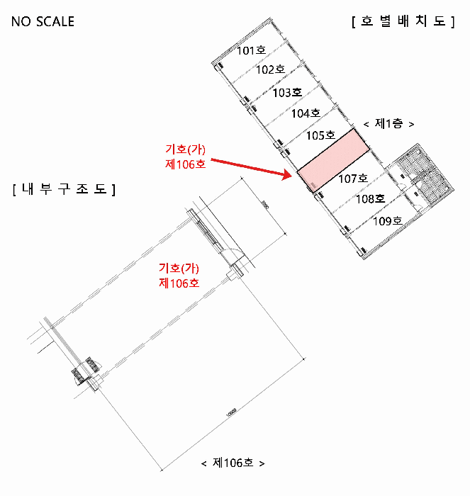 호별배치도 및 내부구조도
