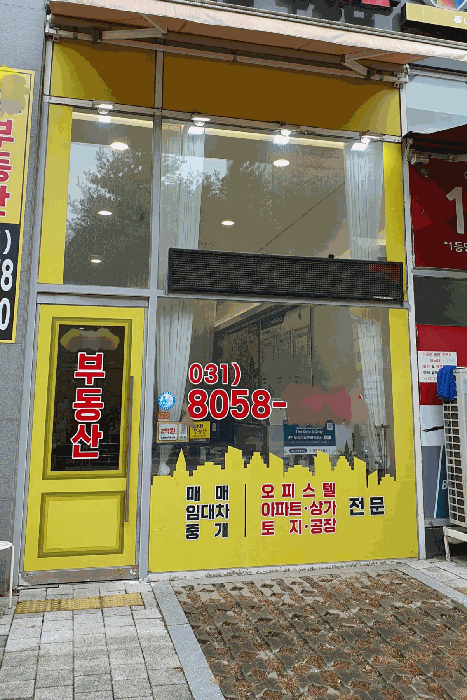 일련번호(2) 전경