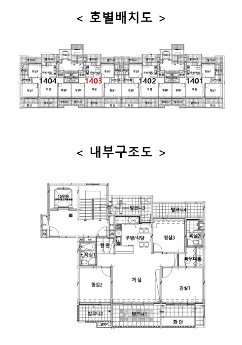 내 부 구 조 도