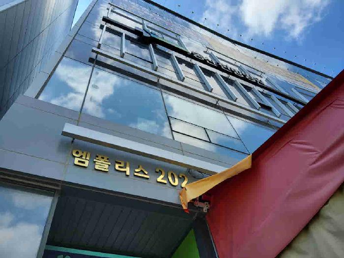 현황부동산 전경