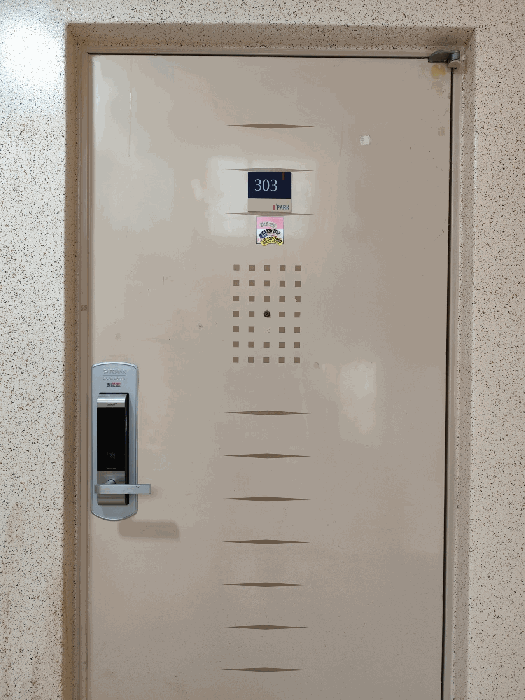 본건 현관문