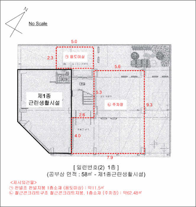 건 물 개 황 도