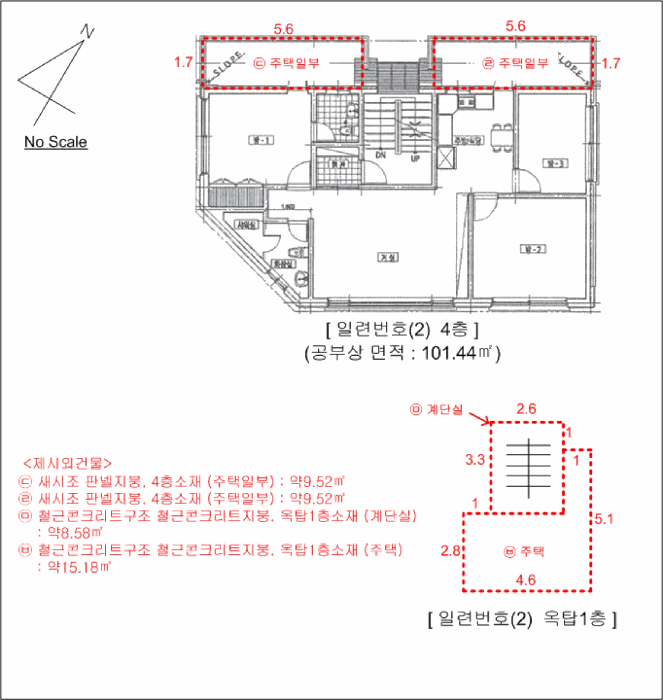 건 물 개 황 도