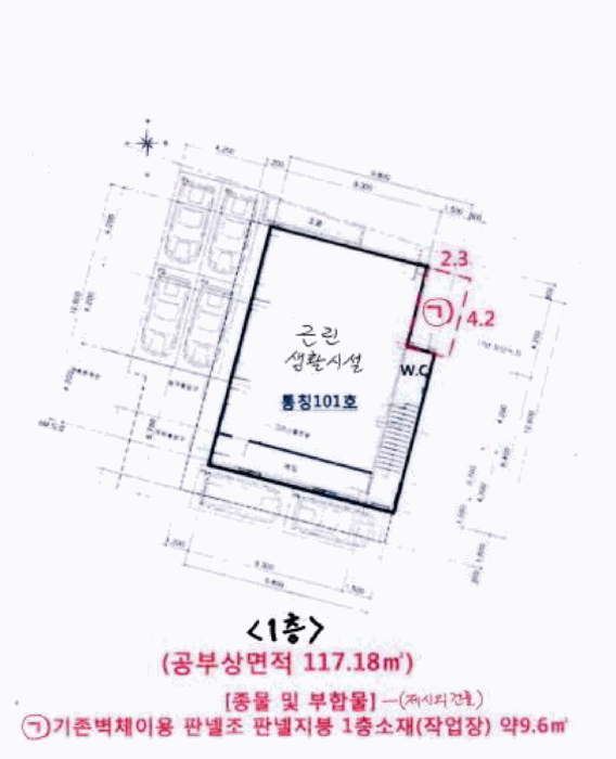 건 물 개 황 도