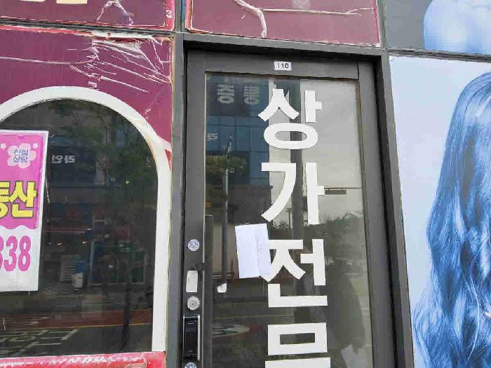 110호 현황