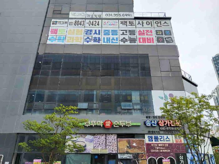 해당부동산 전경