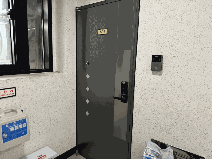 5층 506호