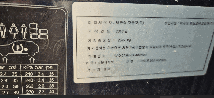 본건 제원
